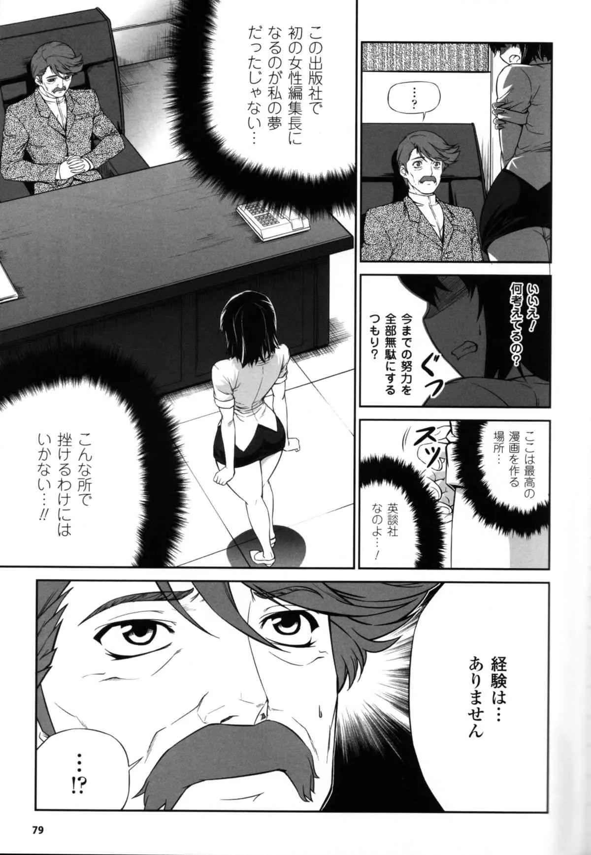 image_79