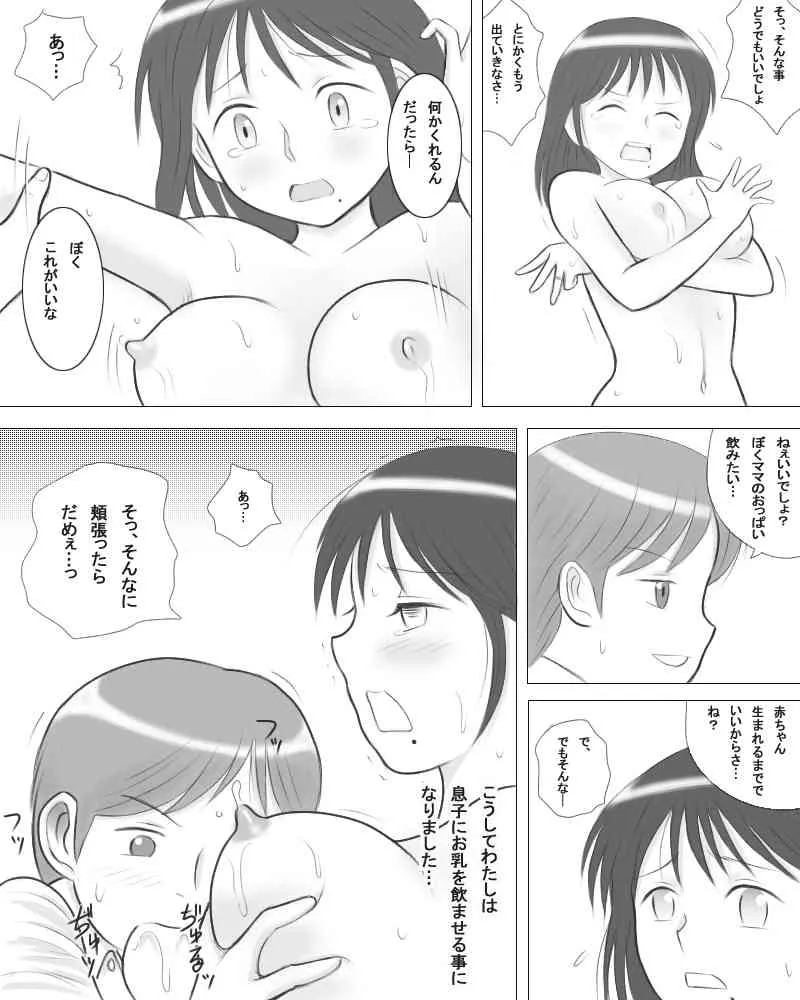 image_13