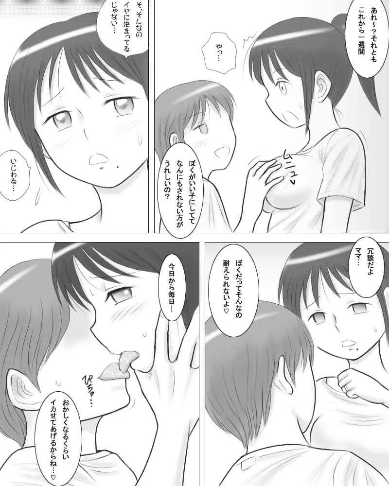 image_33