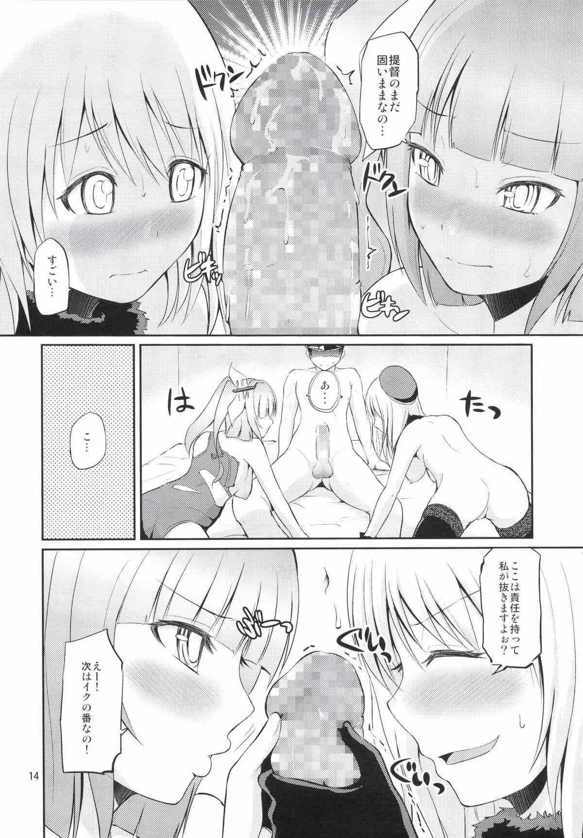 (C85) [ほしまきProject (矢野トシノリ)] 伊19と愛宕の29サンド 提督イクの? (艦隊これくしょん -艦これ-)_9