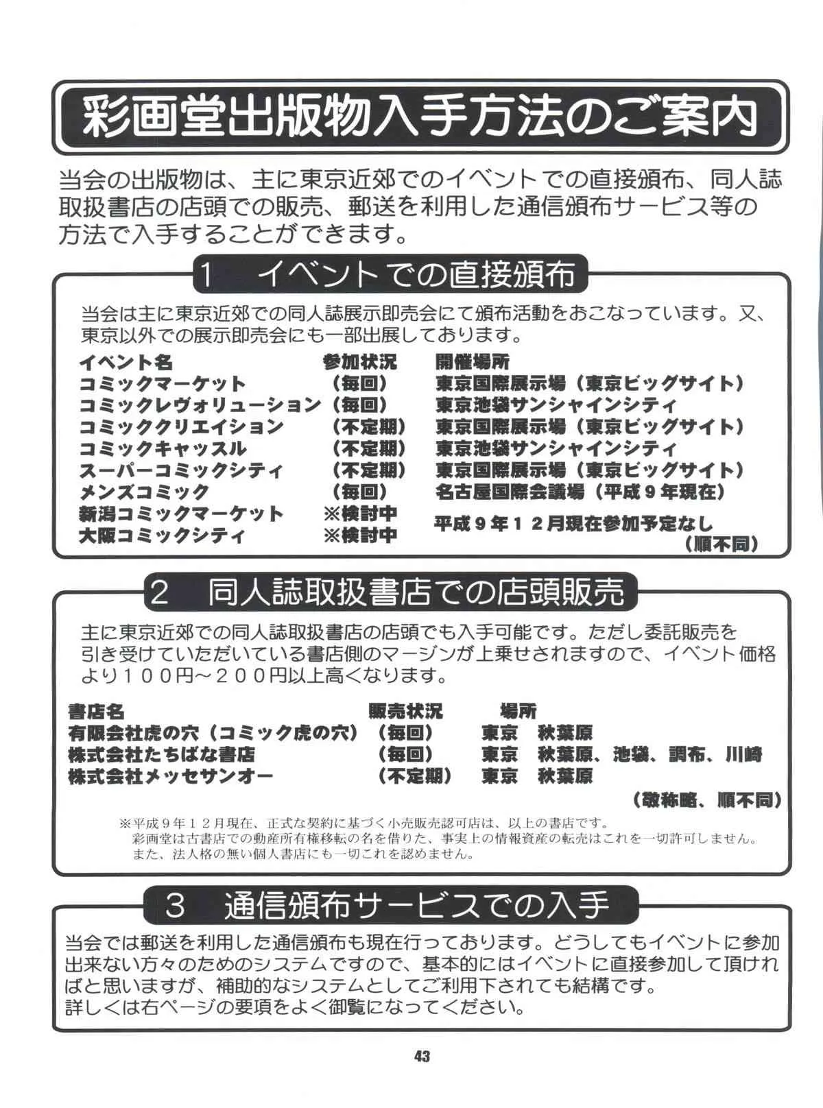 image_42