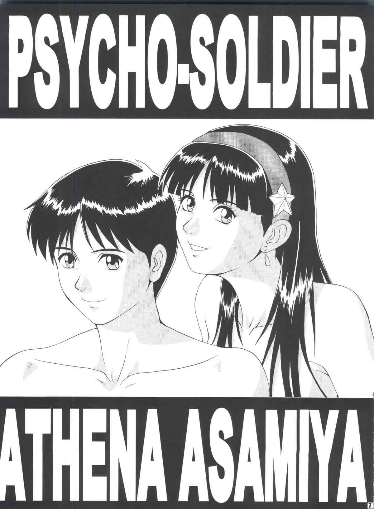 (C53) [彩画堂 (異食同元)] THE ATHENA & FRIENDS ’97 (キング･オブ･ファイターズ)_6