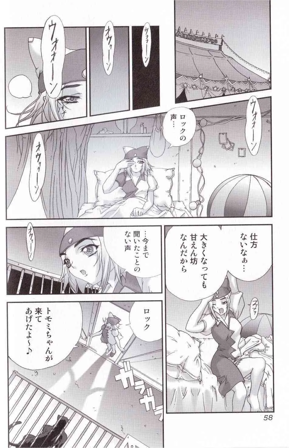 image_57