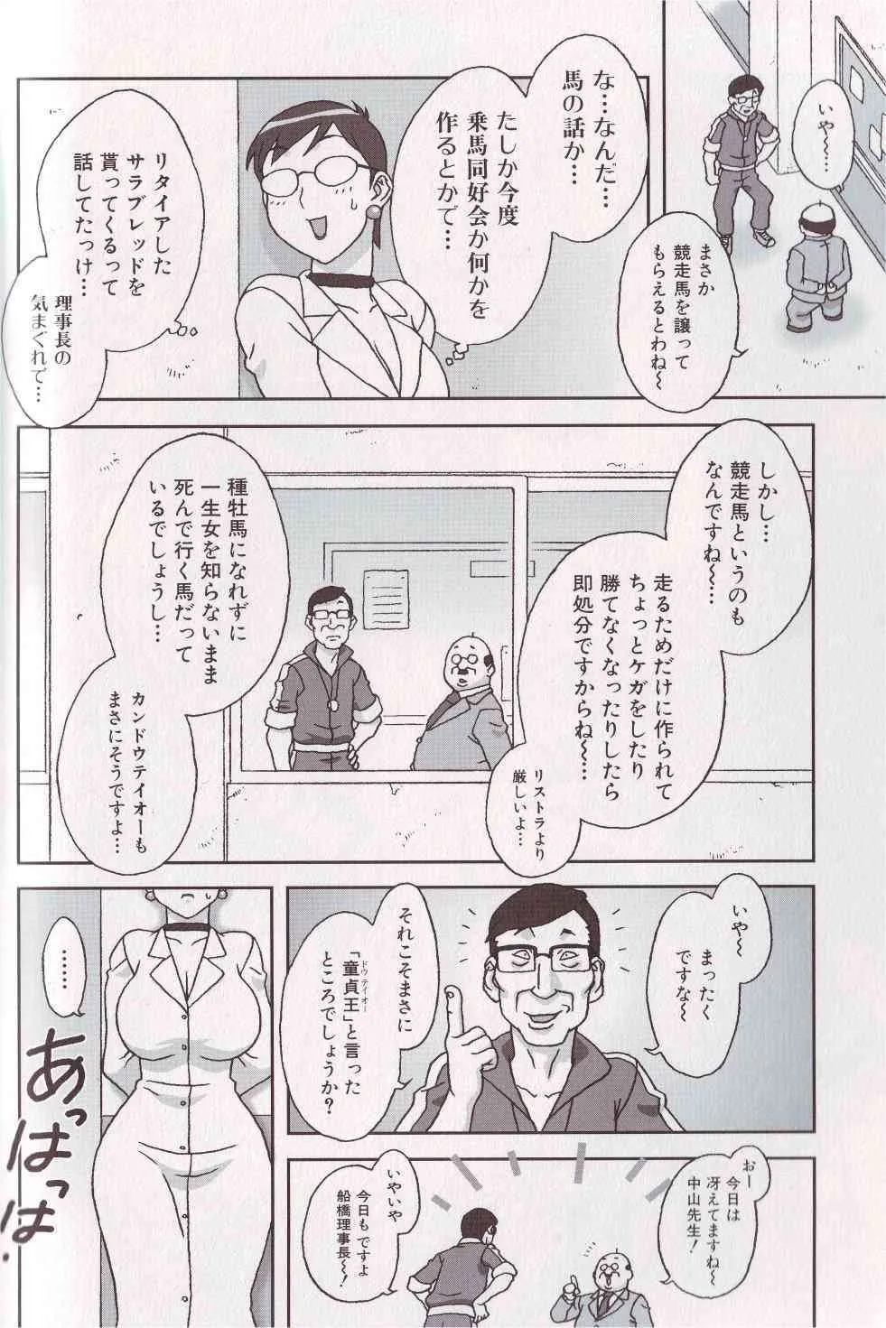 image_89