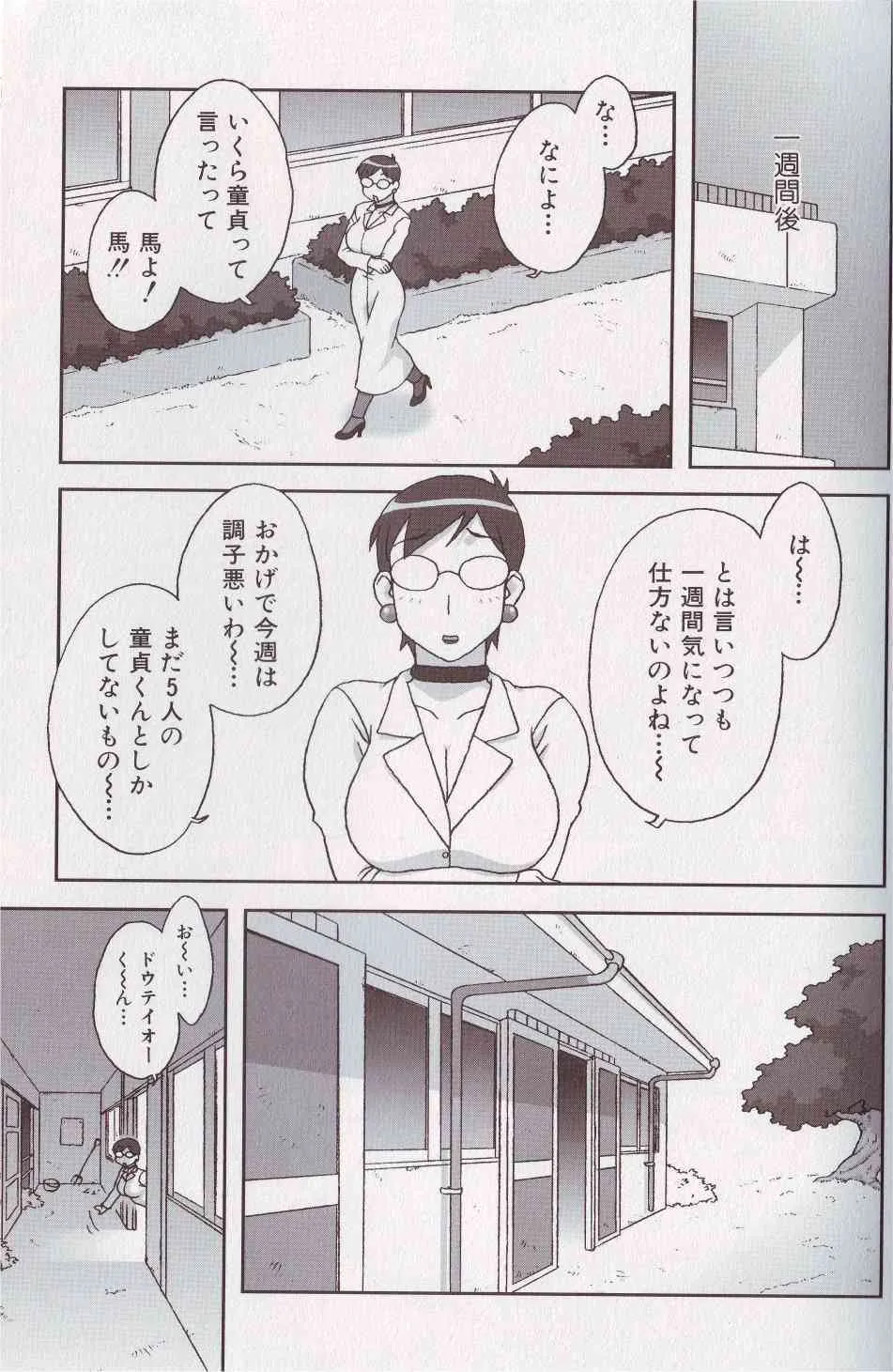image_90