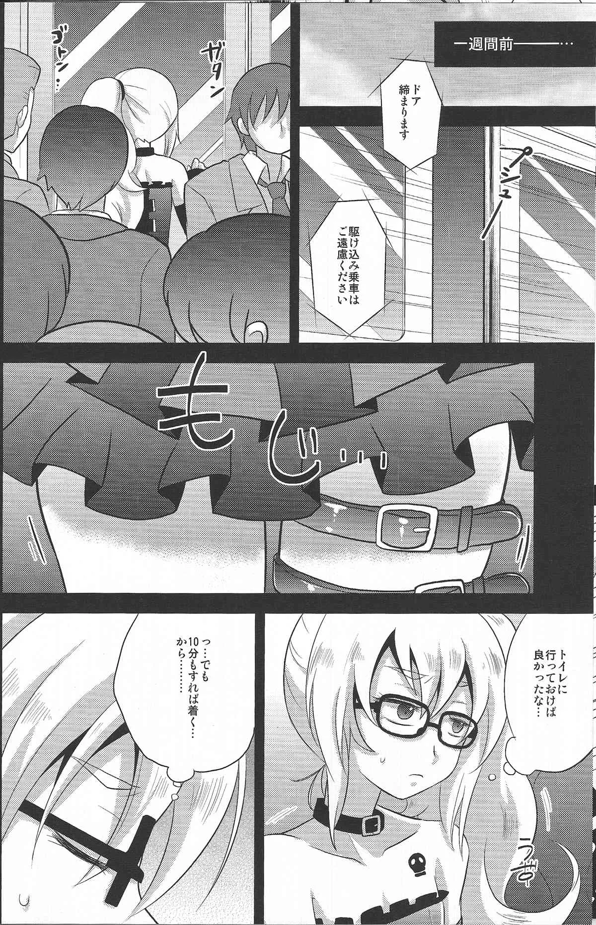 (COMIC CITY SPARK 8) [HEATWAVE (雄飛)] RUSH (ガッチャマンクラウズ)_7
