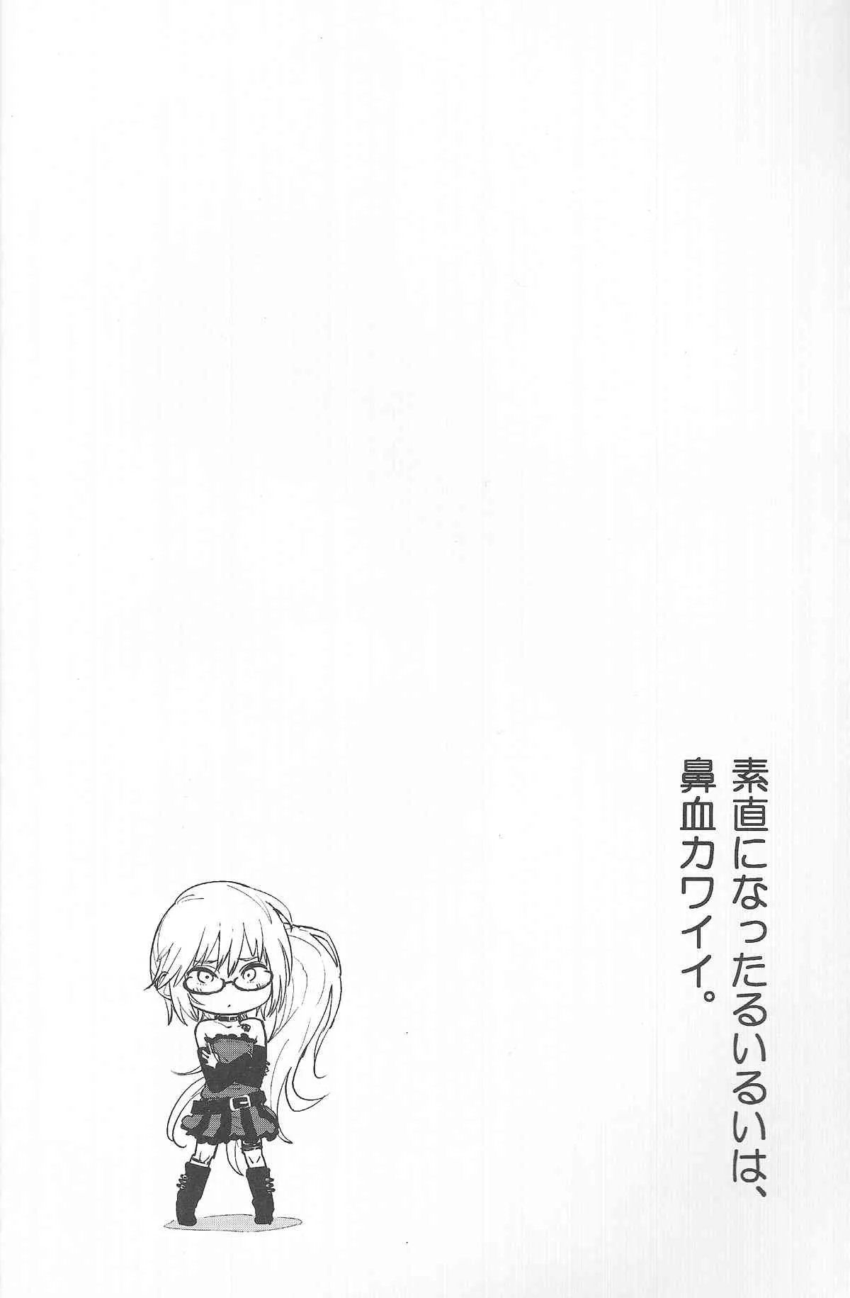 (C85) [かぶったりかぶらなかったり (せいほうけい)] 素直になったるいるいは、鼻血かわいい。 (ガッチャマンクラウズ)_3