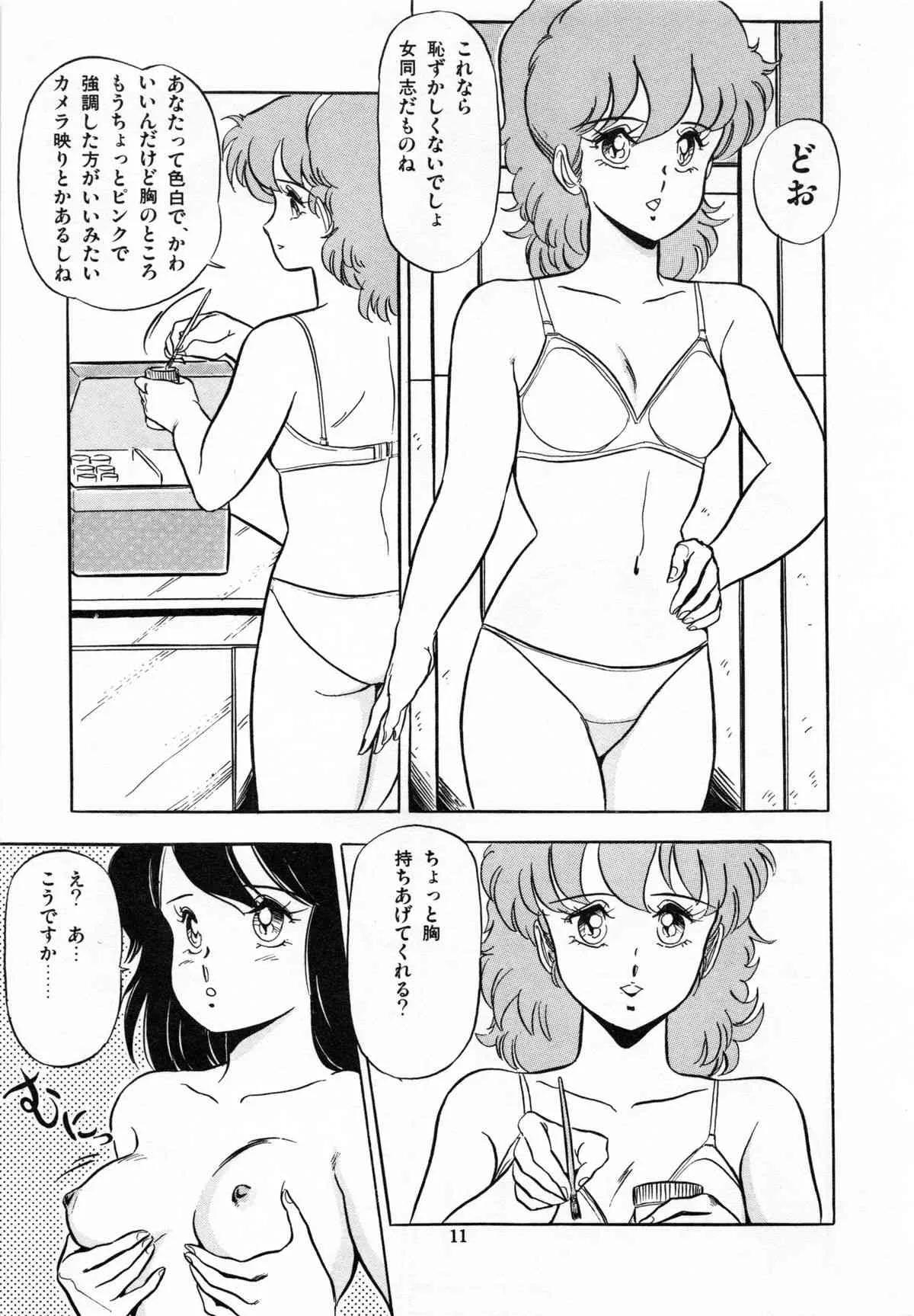 image_13