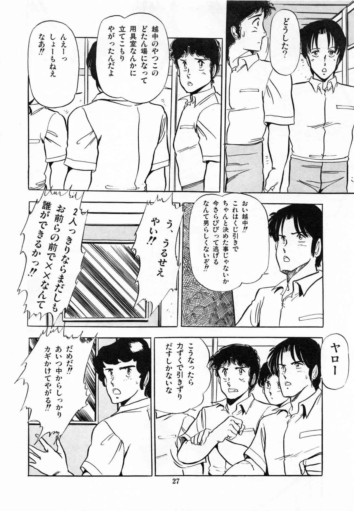 image_29