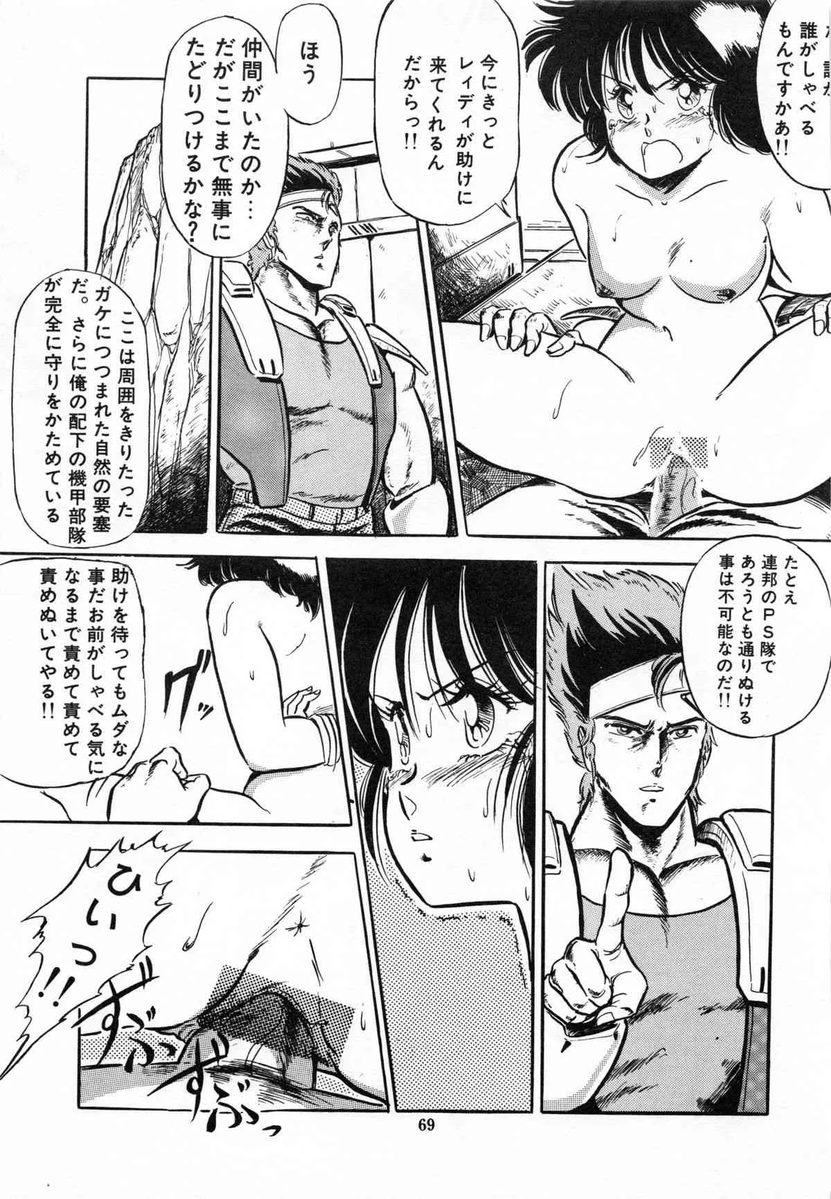image_71