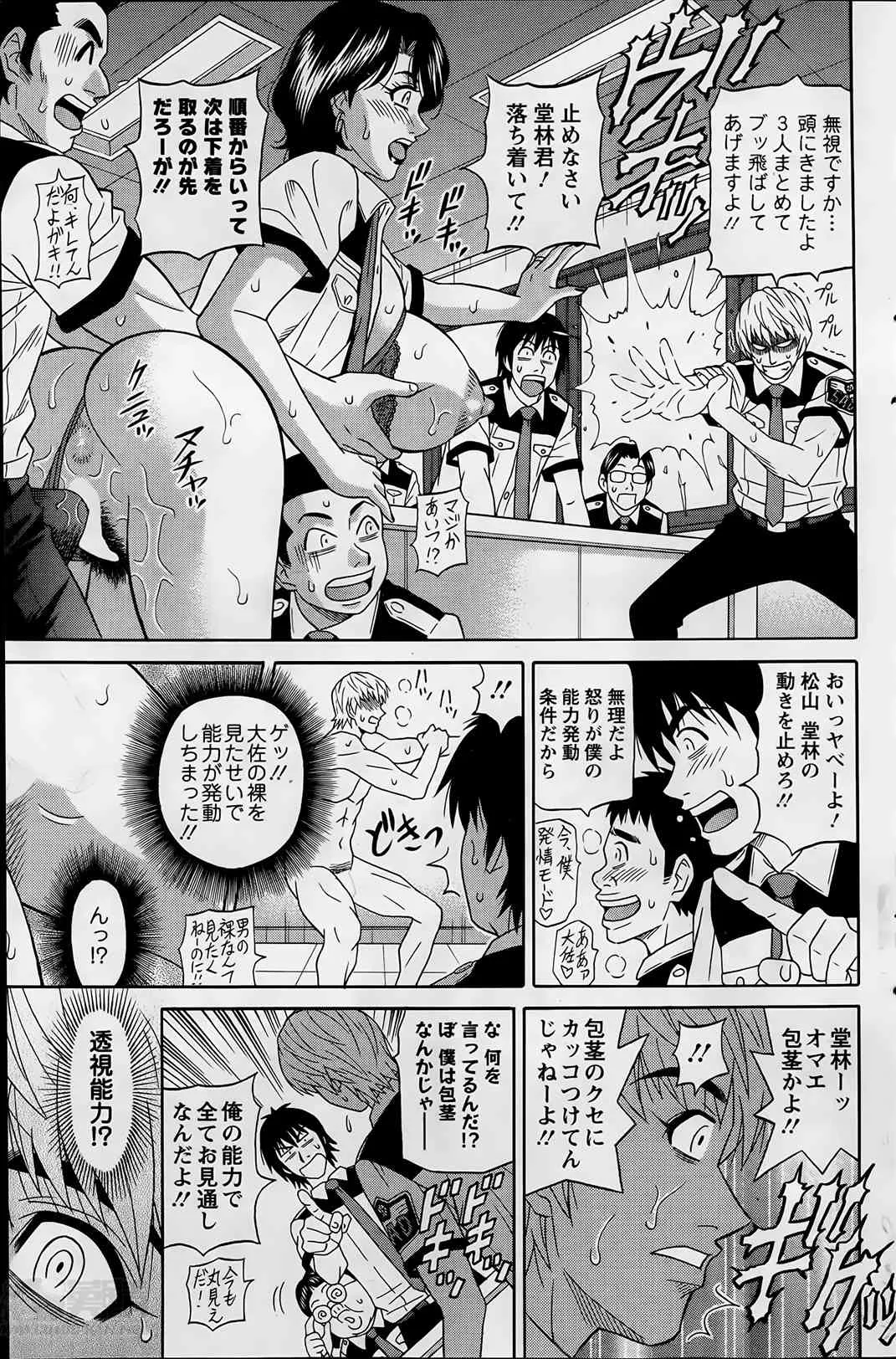 image_51
