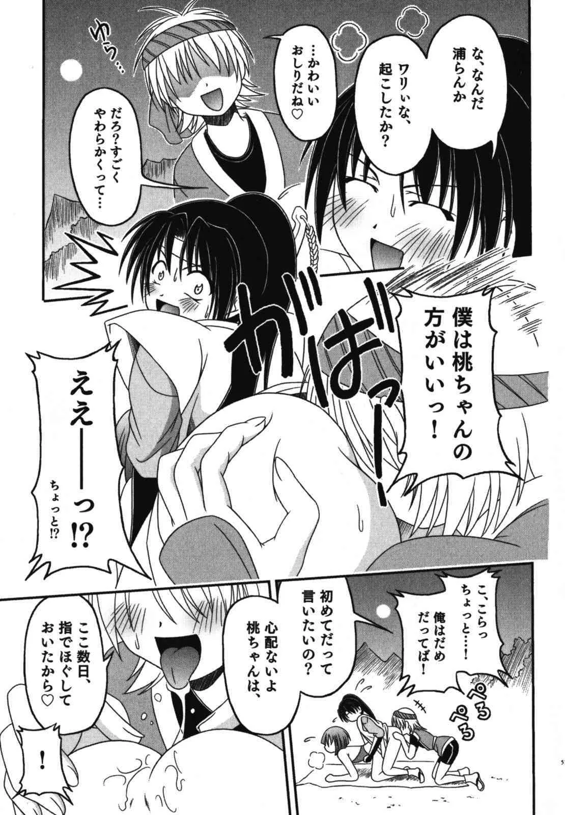 image_52