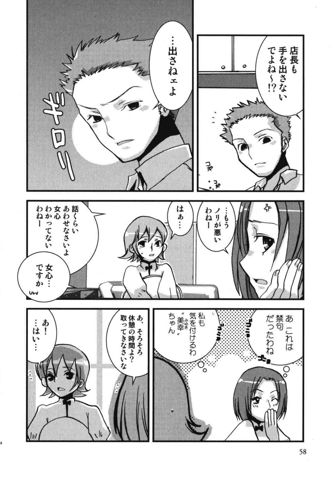 image_59