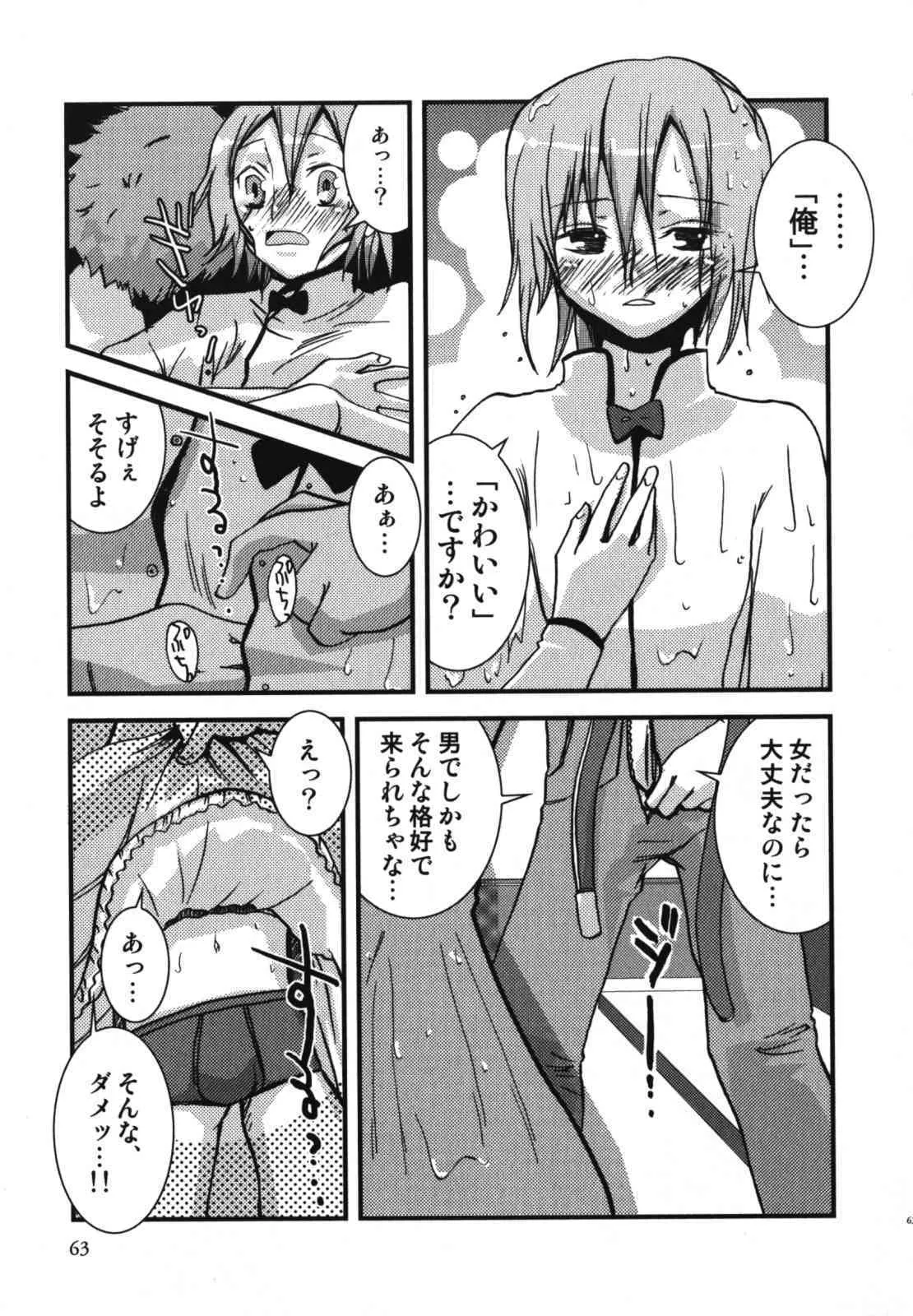 image_64