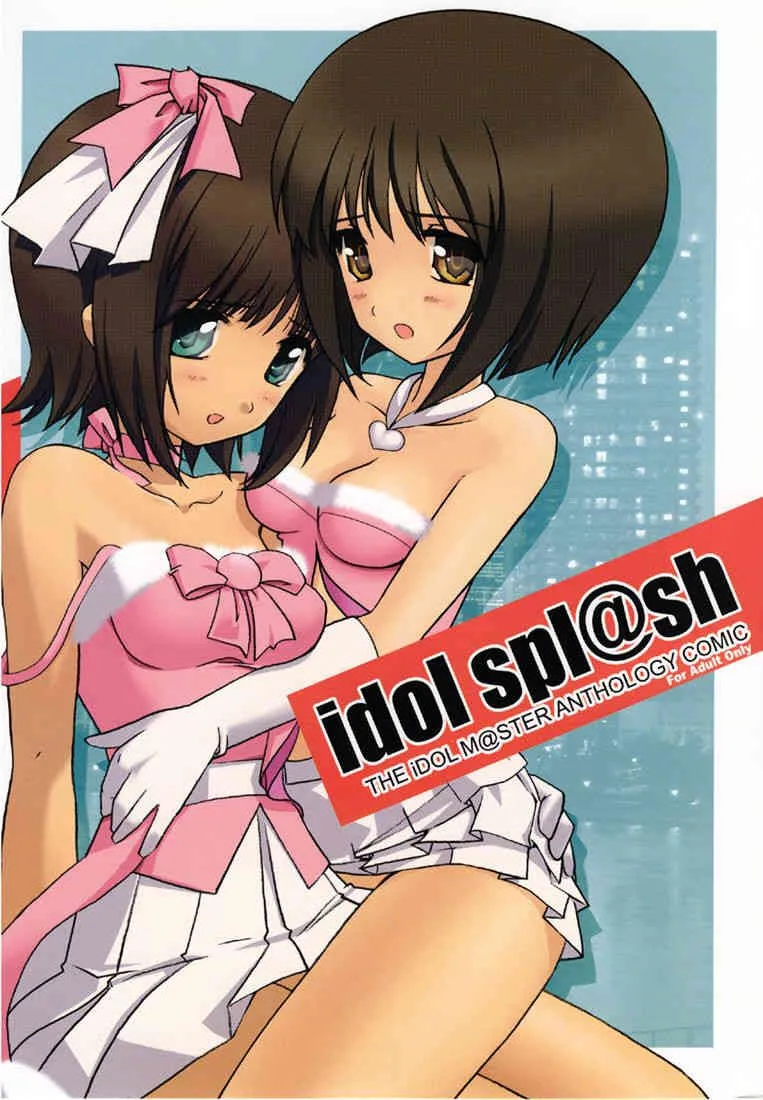 [iProバックダンサーズ] idol spl@sh (アイドルマスター)