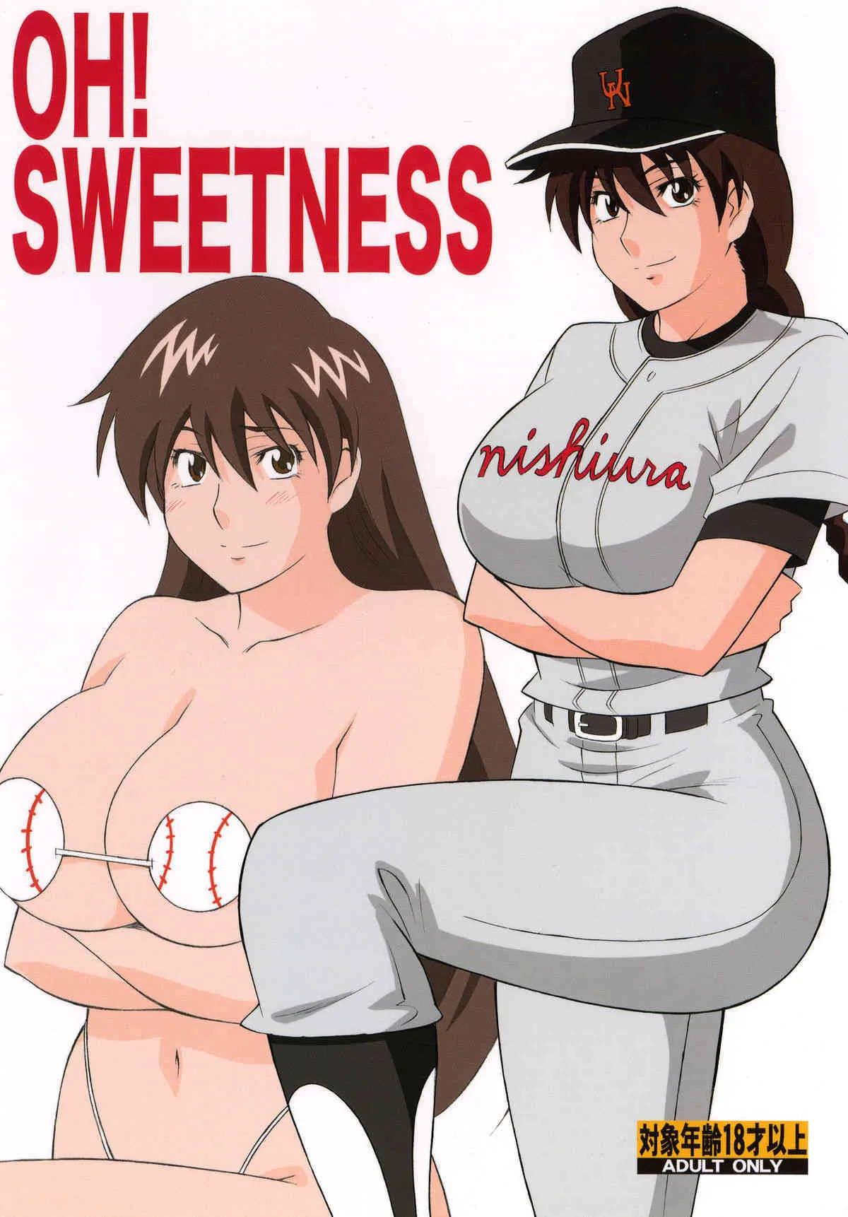 [立派堂] OH! SWEETNESS