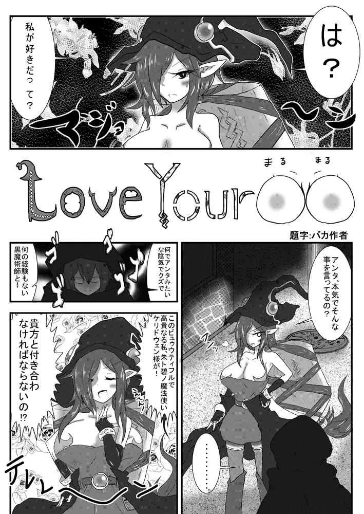 [状態変家] 変化屋本舗5_6