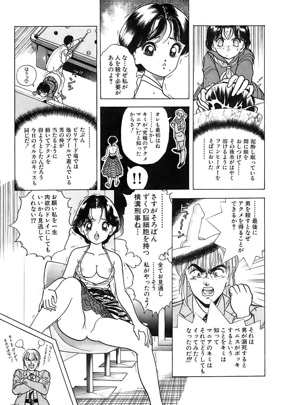 image_73