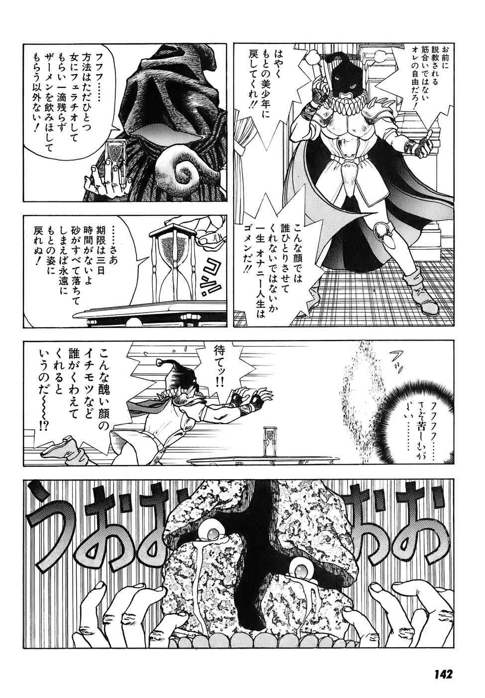 image_78