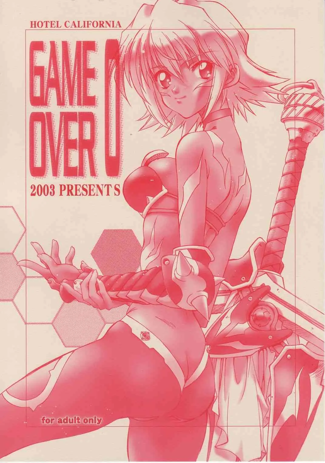 (Cレヴォ33) [加州大飯店 (なつのすいか)] GAME OVER 0 (.hack//SIGN)