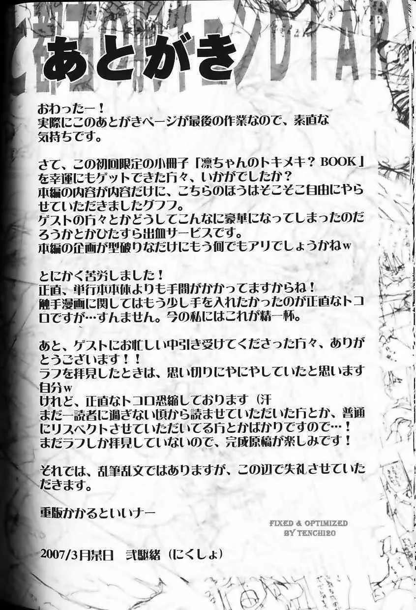 image_33
