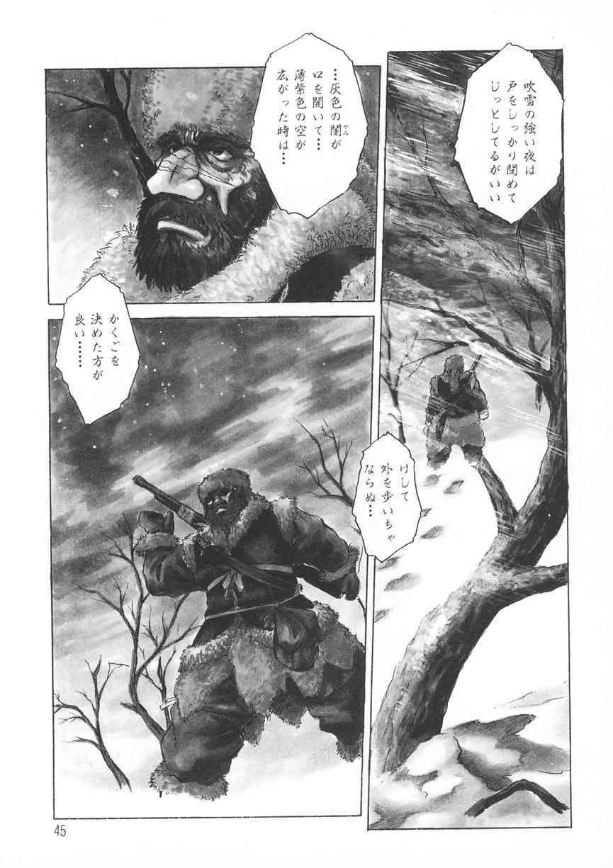 image_46