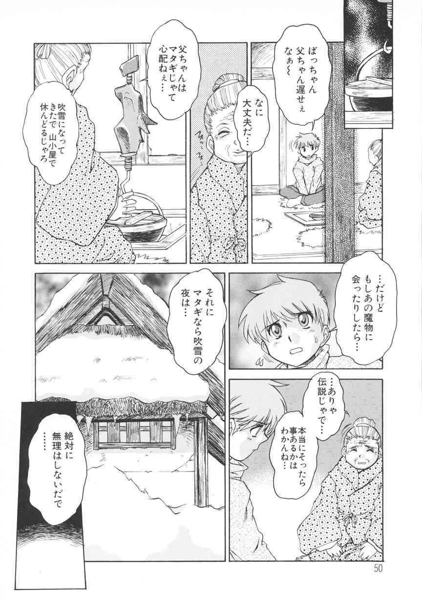 image_51