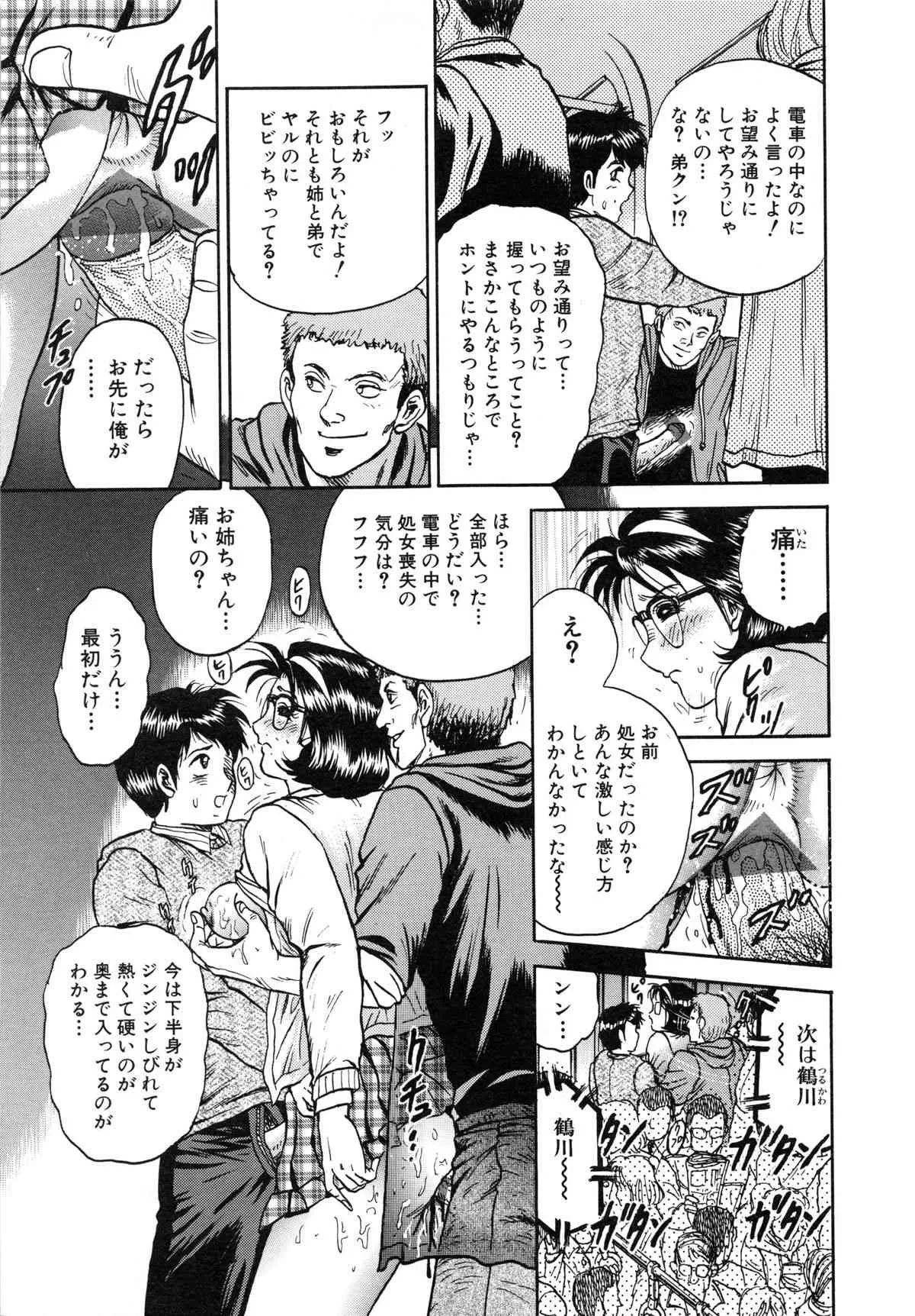 image_55