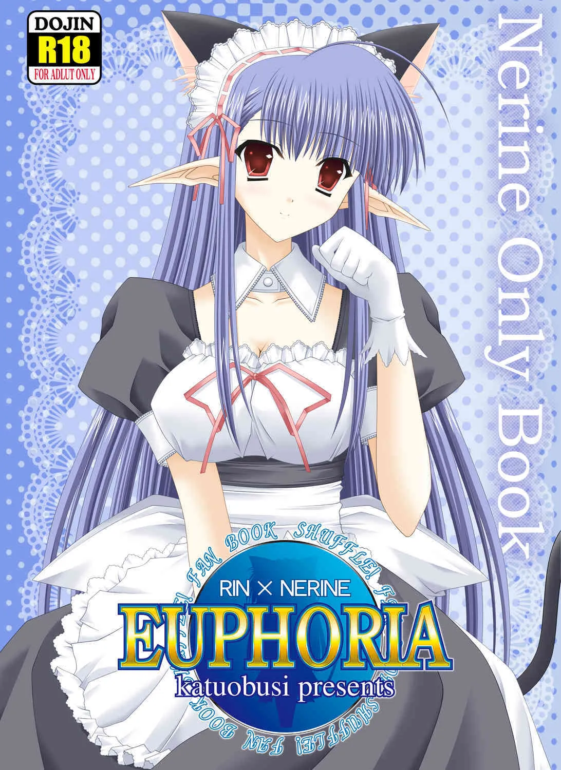 [カツオ武士 (めけけ)] EUPHORIA (シャッフル！)