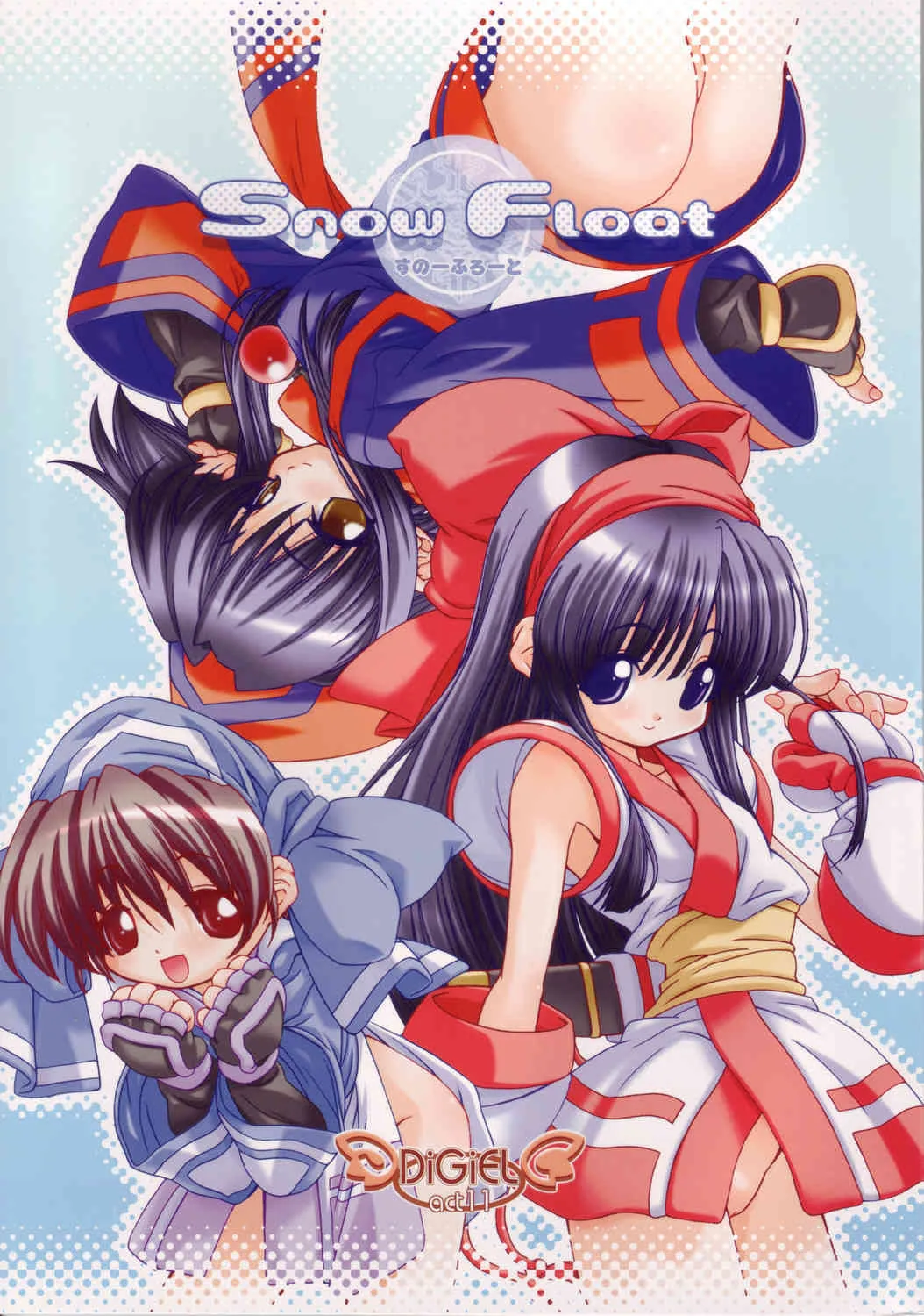 Snow Float (Samurai Shodown)