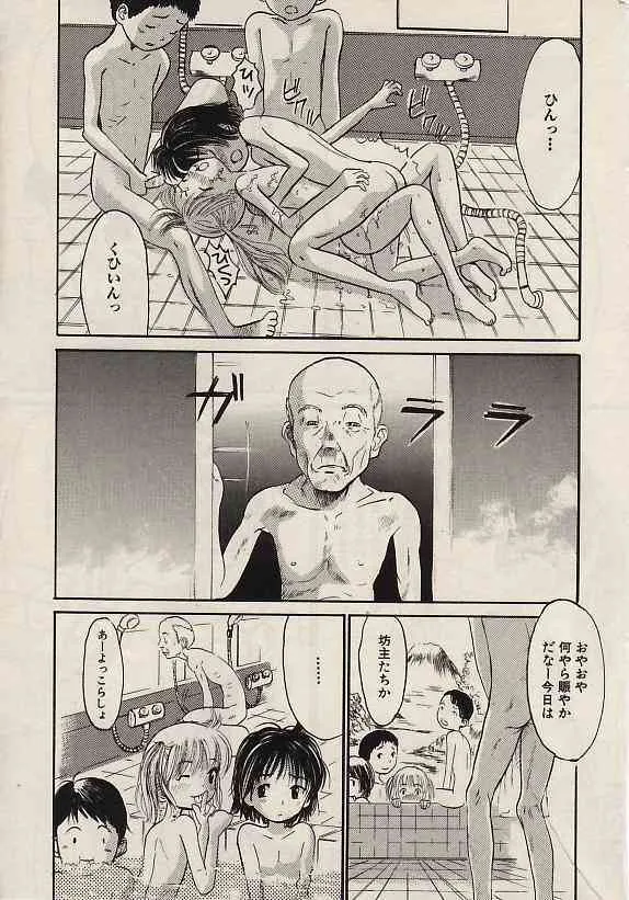 image_38