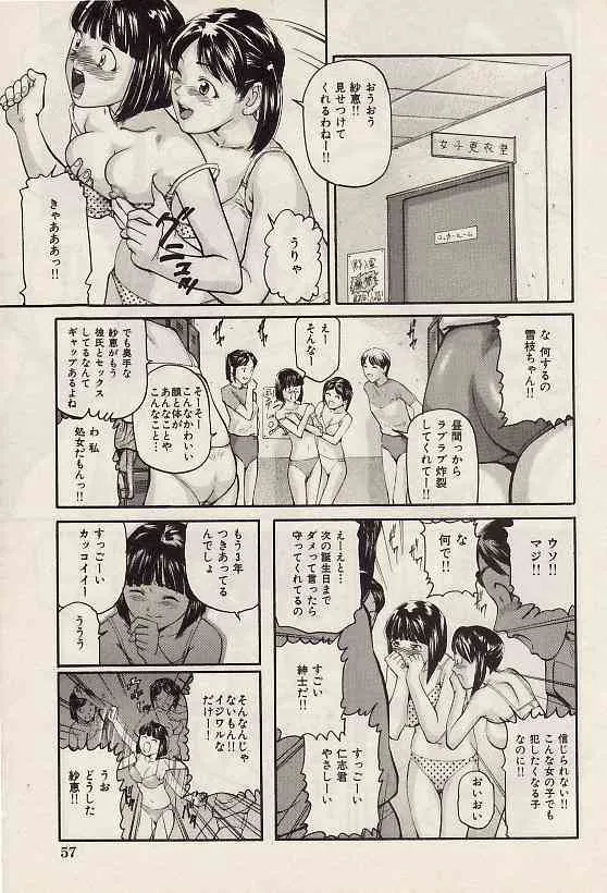 image_58