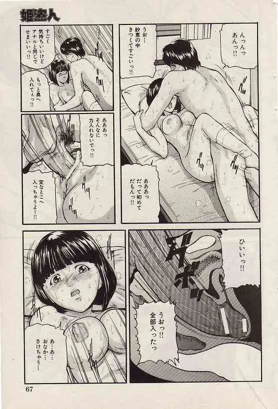 image_68