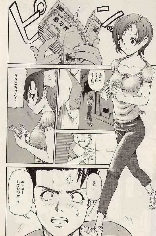 image_90