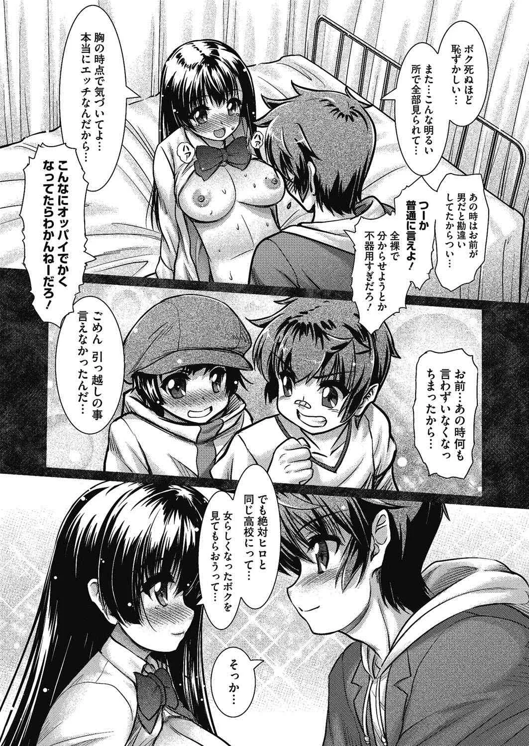 image_205