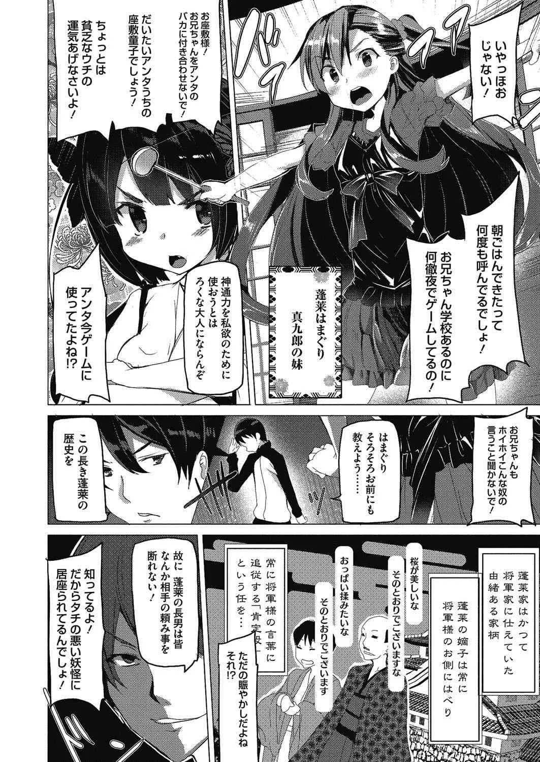 image_367