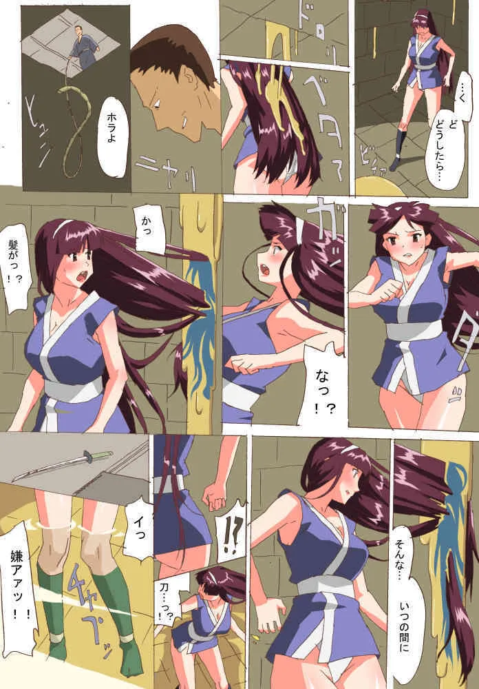 [Yumeyume] Kunoichi Inbouchou_4