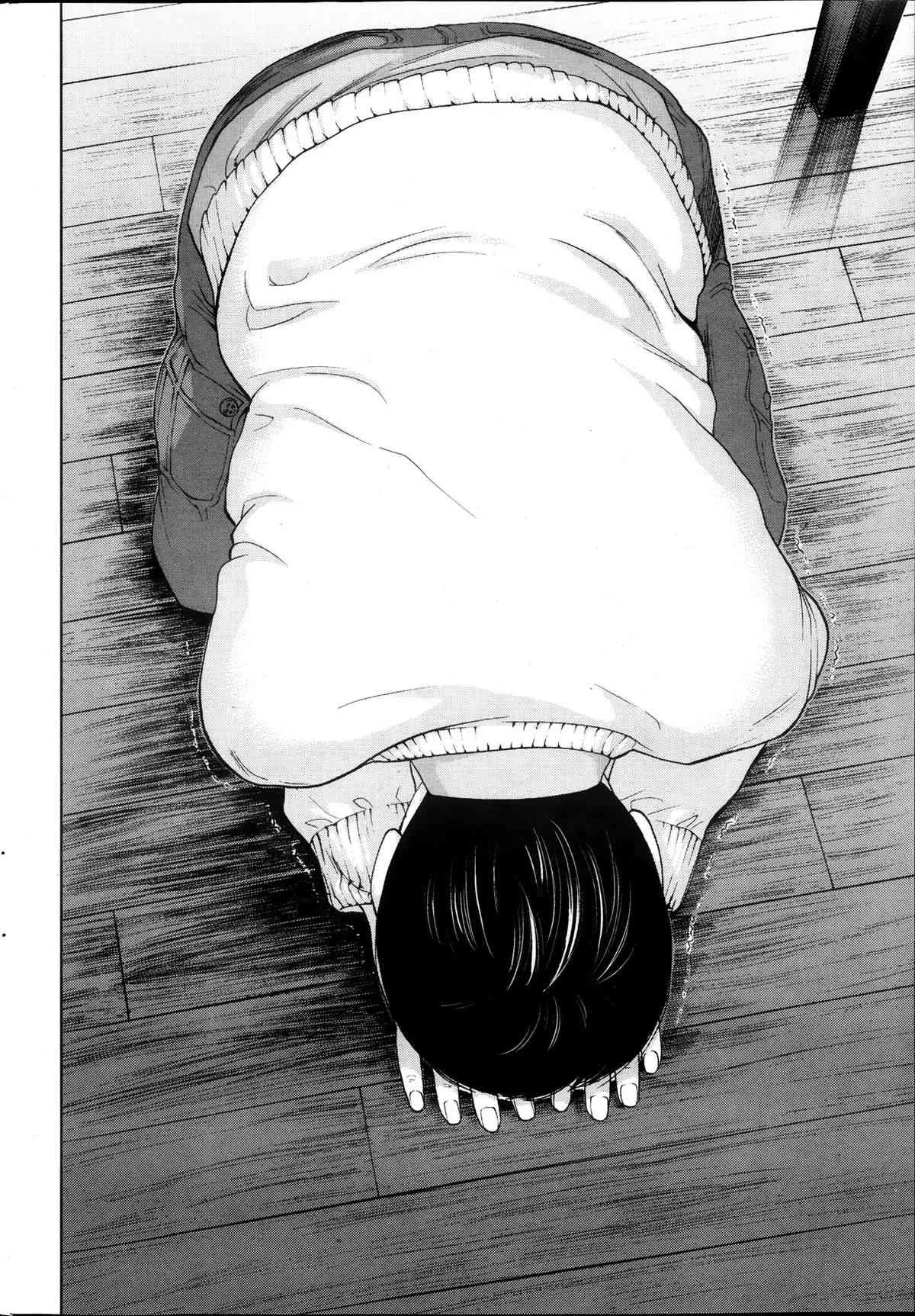 [色白好] ネトラセラレ 第1-9章_8