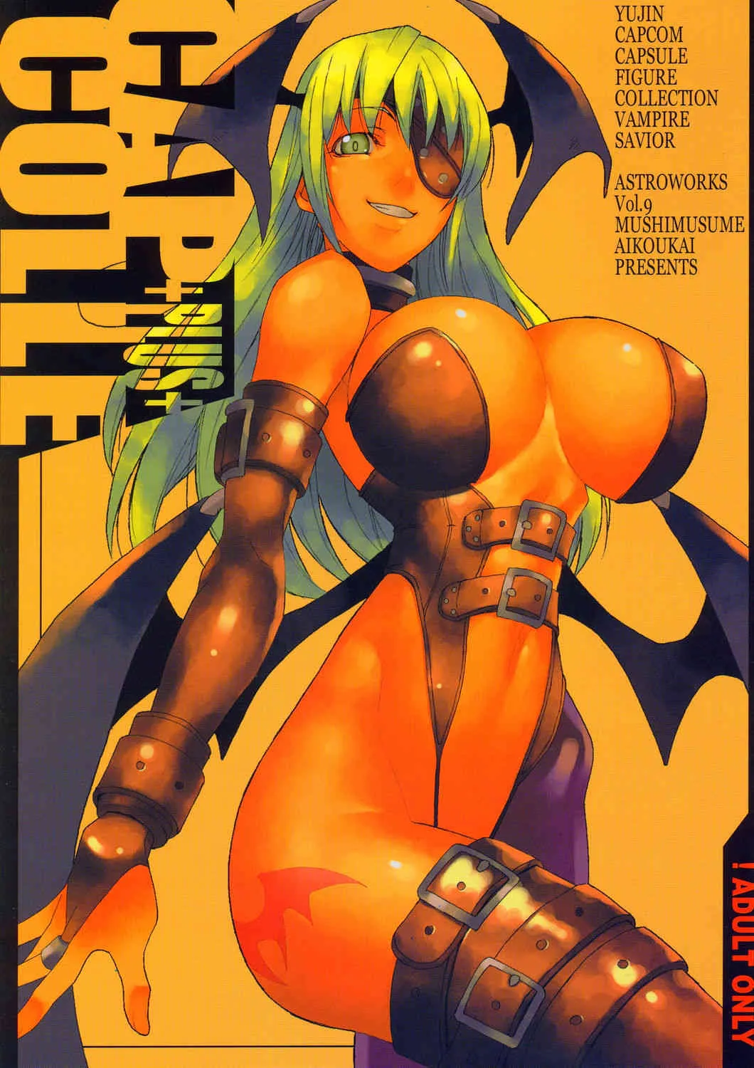 (C67) [蟲娘愛好会 (ASTROGUYII)] CAP+PLUS+COLLE (ヴァンパイアセイヴァー) [2刷 2005年01月19日]