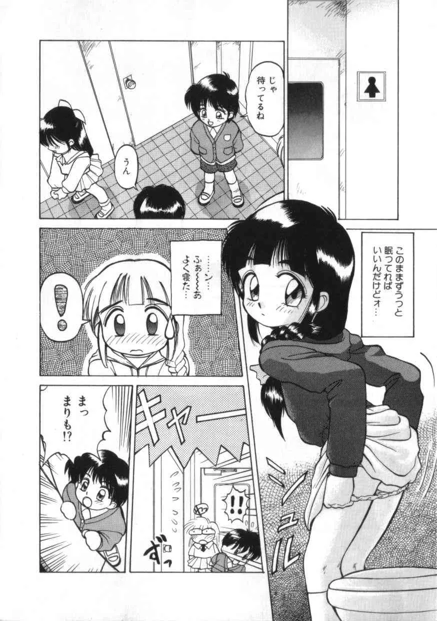 [綺羅星] 拳王 MARIMO_10