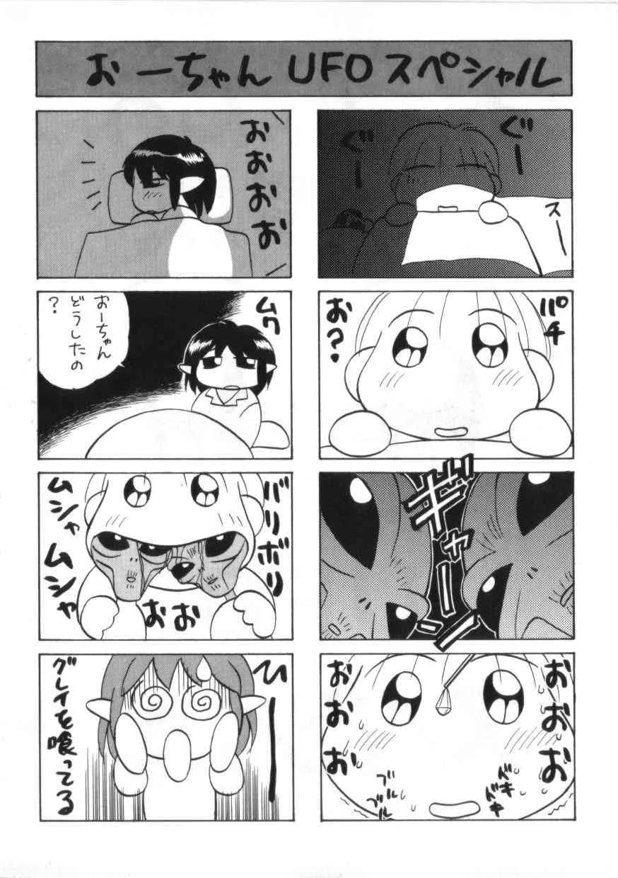 image_204