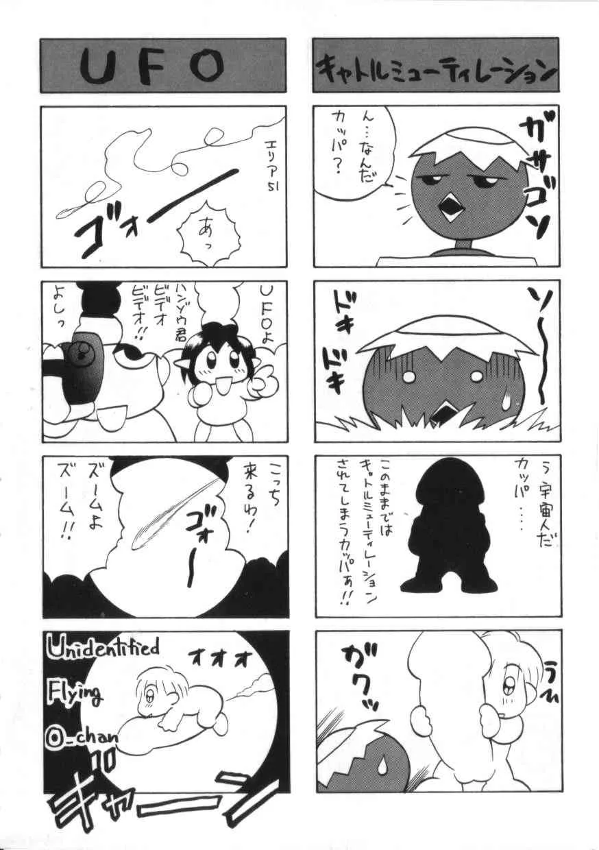image_206