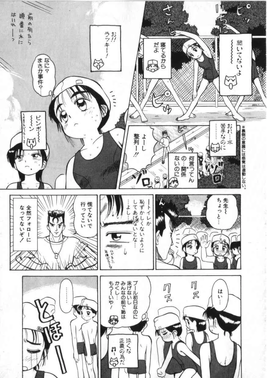 image_79