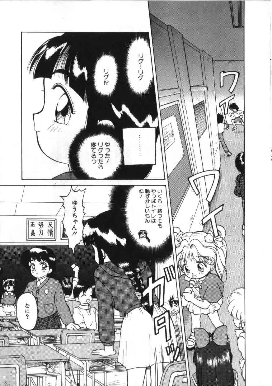 [綺羅星] 拳王 MARIMO_9