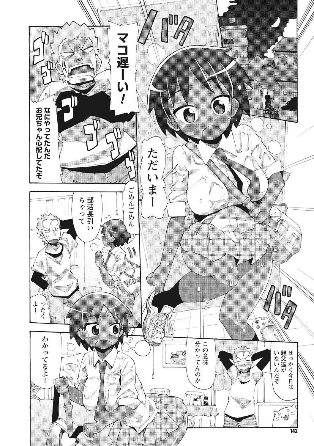 image_38