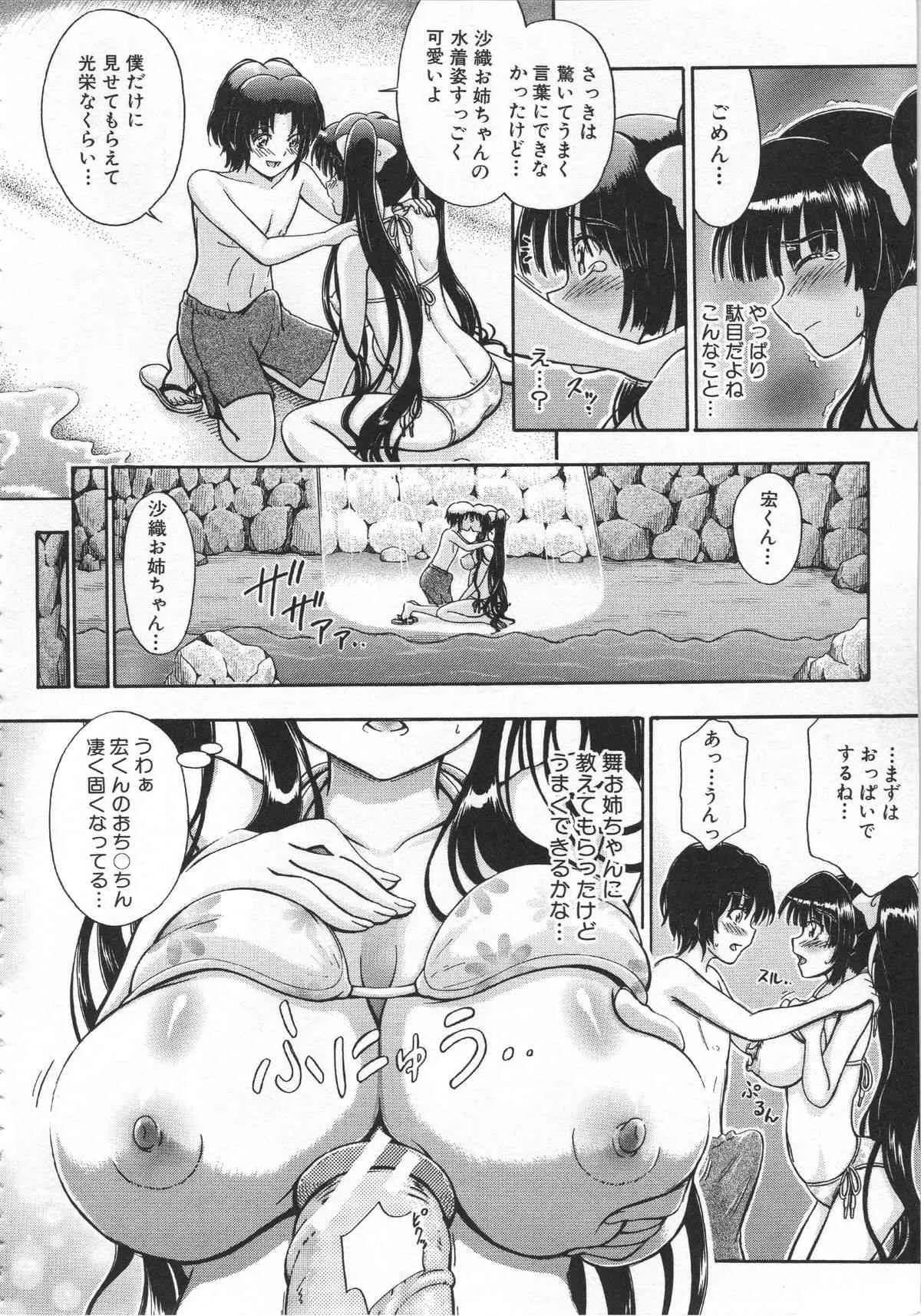 image_59