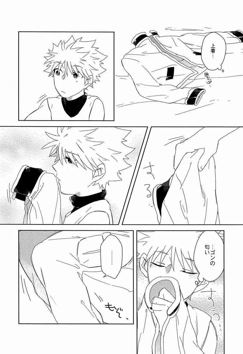 Hekiru (Fukahire) – Rifujin wa Gokigen (Hunter X Hunter)_3