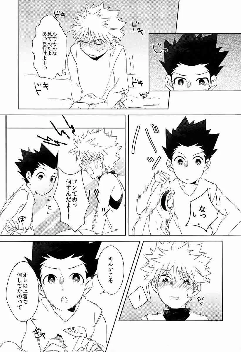 Hekiru (Fukahire) – Rifujin wa Gokigen (Hunter X Hunter)_7