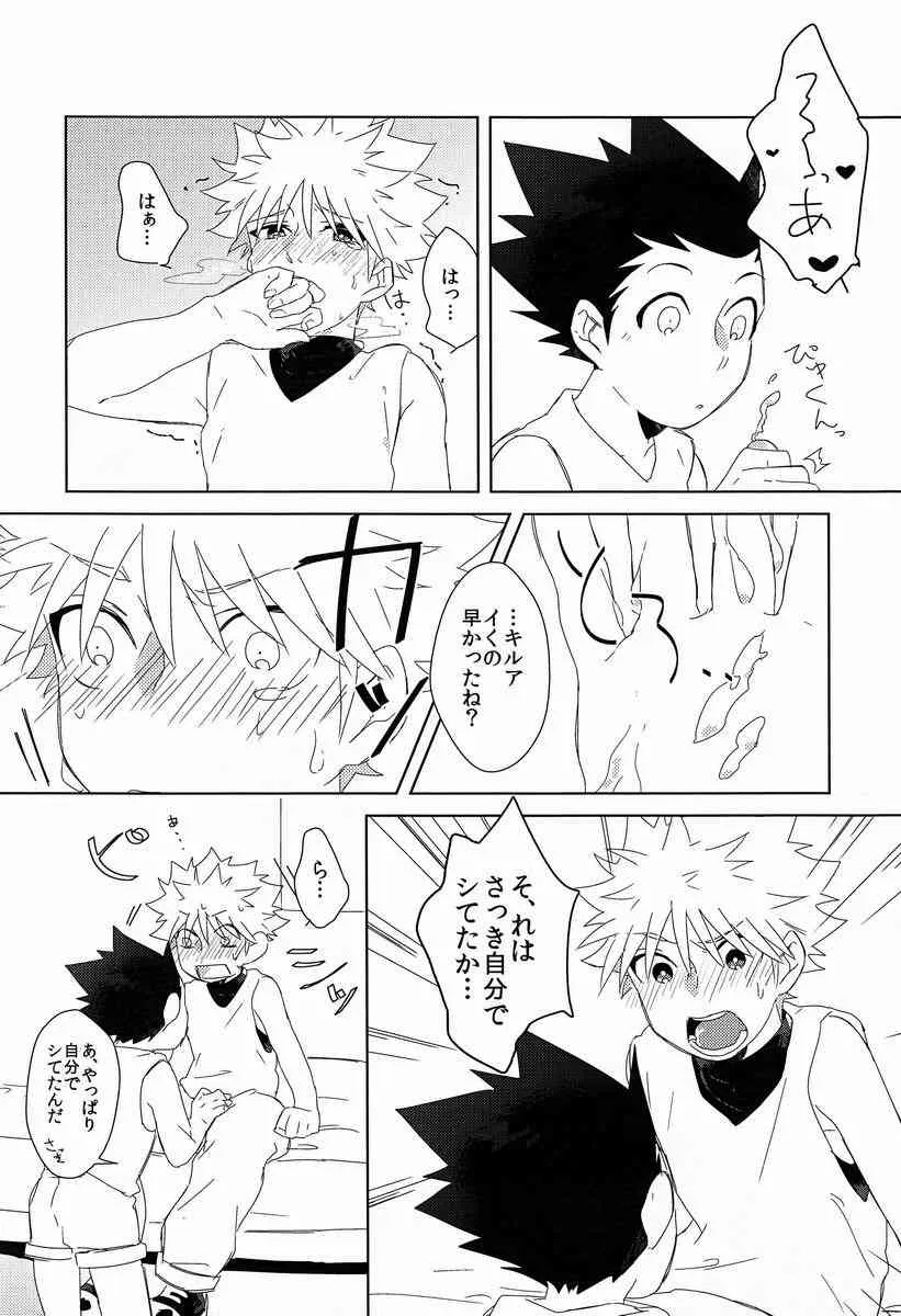 Hekiru (Fukahire) – Rifujin wa Gokigen (Hunter X Hunter)_9