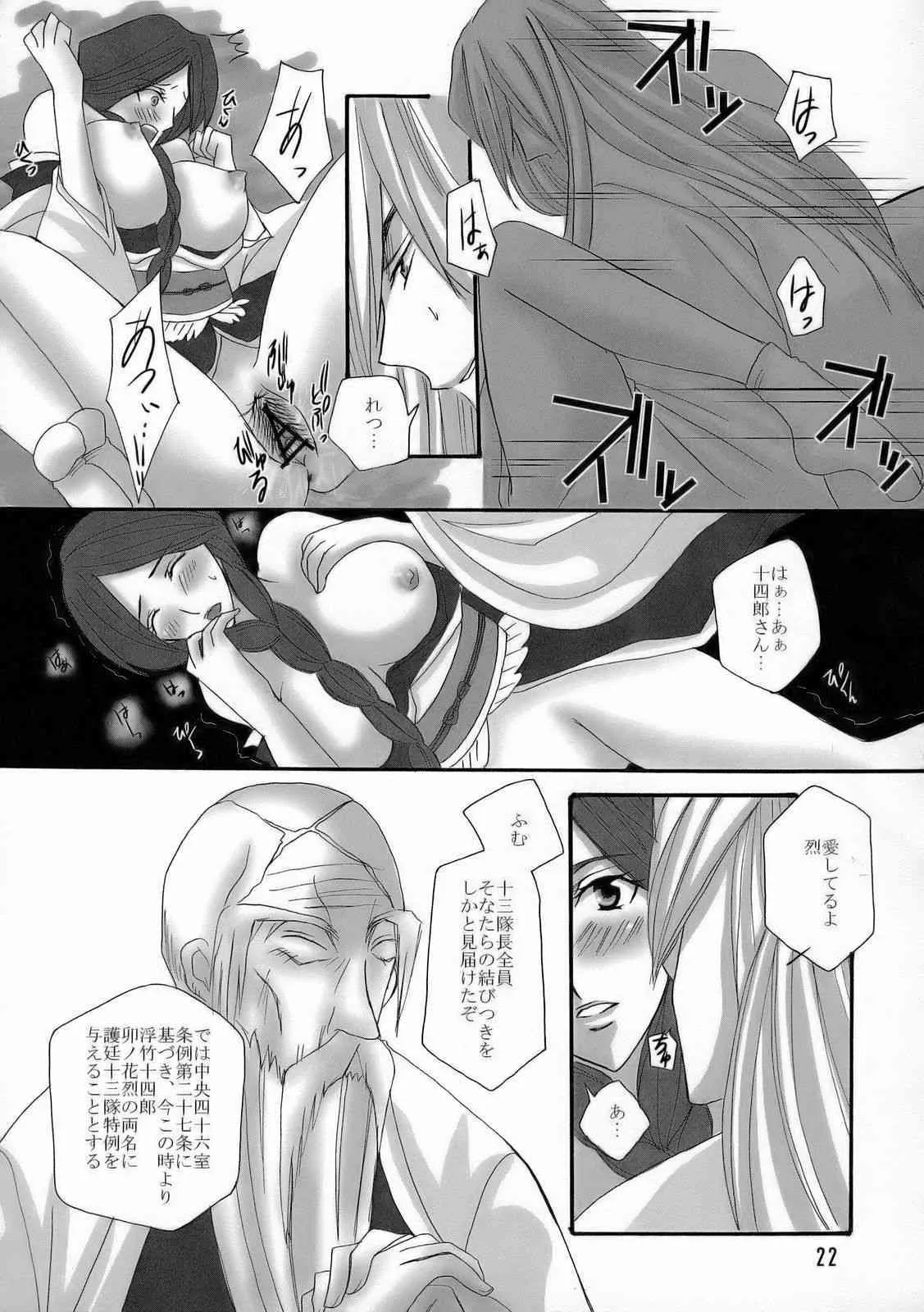 image_21